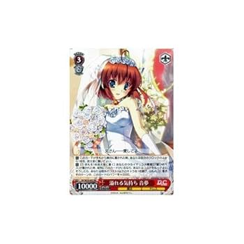 Amazon.co.jp: ヴァイスシュヴァルツ 溢れる気持ち 音夢