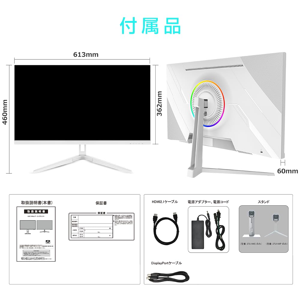 Amazon.co.jp: ASTEX ゲーミングモニター 27インチ 4K 144Hz PC