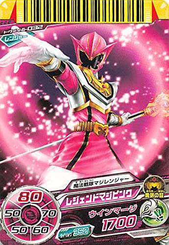 Amazon.co.jp: スーパー戦隊バトル ダイスオー 魔法戦隊マジレンジャー