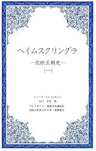 Amazon.co.jp: 谷口 幸男: 本