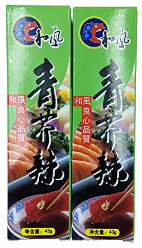 Ybest HF Wasabi En Tubo - 2 Unidades de 43 gr