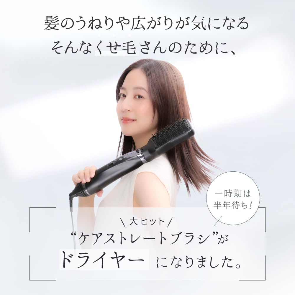最終値下げ　ストレーニア ケアストレートブラシ ドライヤー くせ毛 Amazon | [strainia] ストレーニア ケアストレートブラシドライヤー