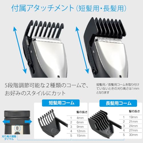 オーム電機 IberisMEN‘S バリカン HB-HCKG2100N-K の商品画像 4