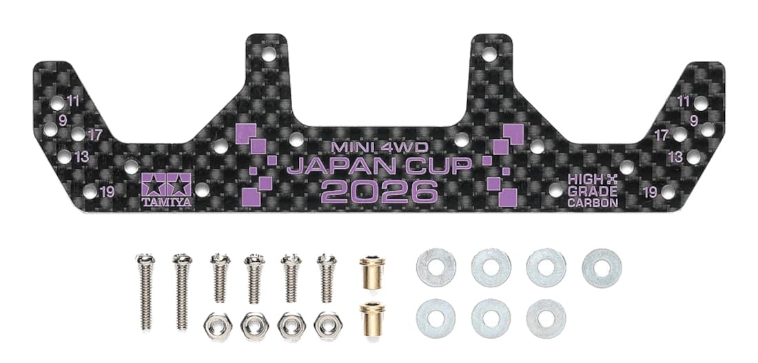 Amazon.co.jp | タミヤ ミニ四駆特別企画 HG カーボンフロントワイド