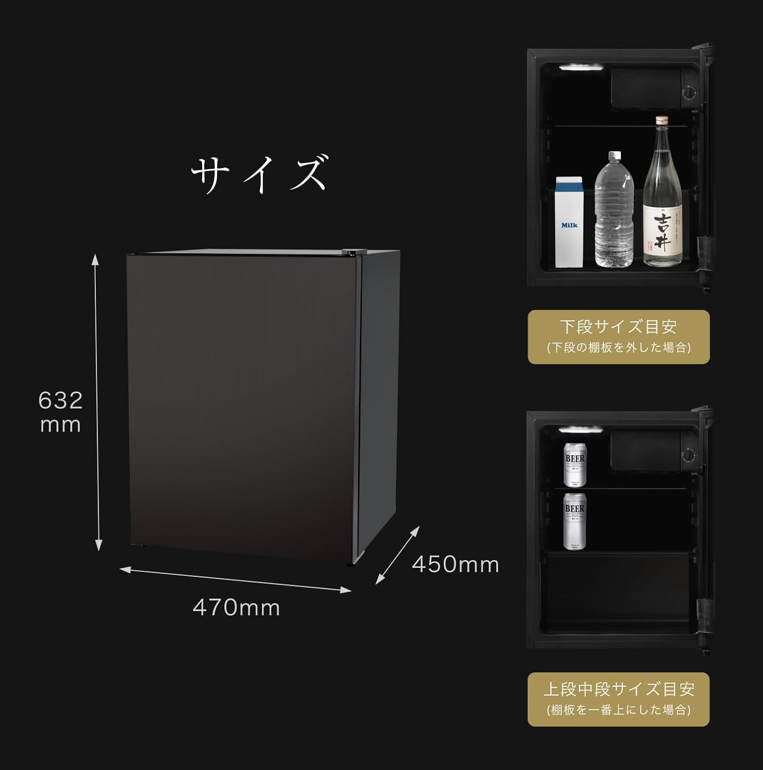 Amazon.co.jp: 一升瓶が丸ごと4本入る 日本酒セラー 小型冷蔵庫 60L 右