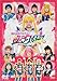 美少女戦士セーラームーン セーラースターズ(DVD)