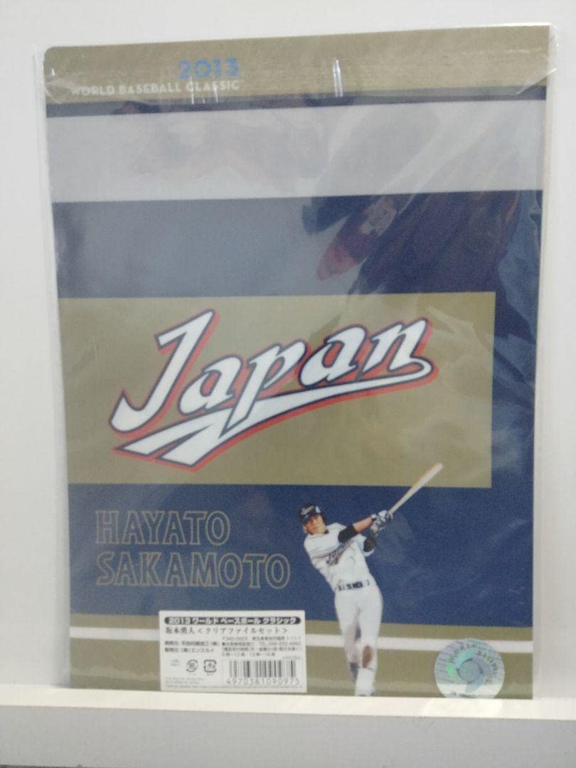 Amazon.co.jp: 坂本勇人 クリアファイル WBC 侍ジャパン日本代表 巨人