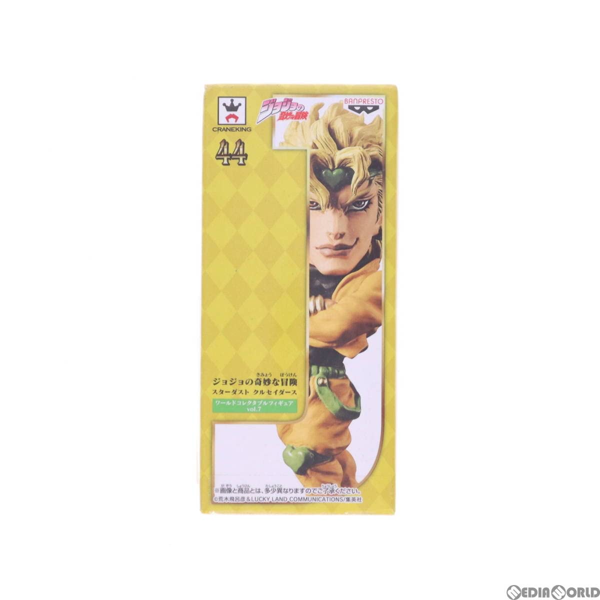 Amazon.co.jp: [FIG]DIO(ディオ) ジョジョの奇妙な冒険 第三部