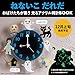 ねないこ だれだ おばけたちが集う 光るアクリル時計BOOK (宝島社ブランドムック)