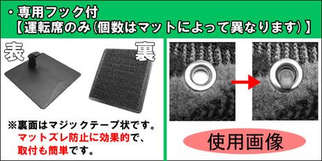 Amazon | D.Iプランニング カー用品 フロアマット & ステップマット 