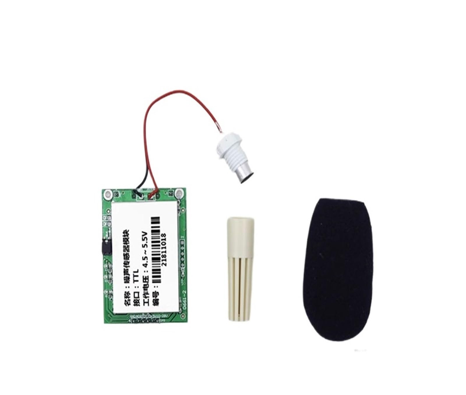 JJKKOZVQF Noise sensor detector 485 noise tester decibel meter Noise detection module(R/e- d)