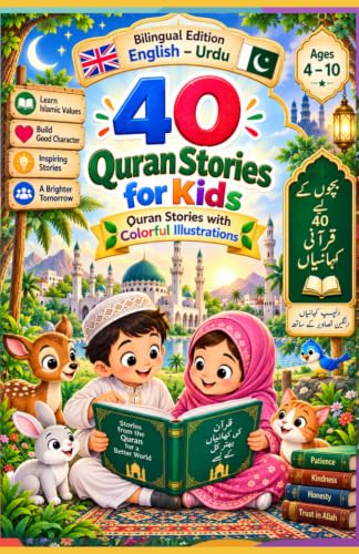 40 Quran Stories for Kids: Quran Stories with Colorful Illustrations | Bilingual English–Urdu Edition | Ages 4–10 image 2