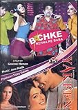 reh nase  Bachke Rehna Re Baba [UK Import]