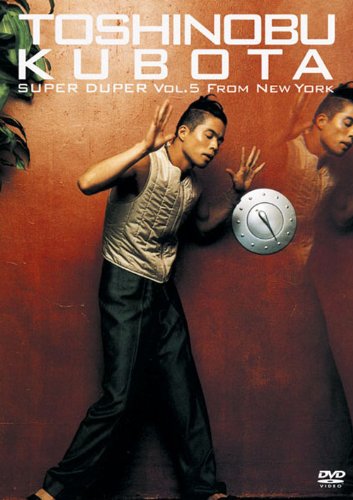 (未使用･未開封品)SUPER DUPER VOL.5 from New York [DVD] Amazon.co.jp: SUPER DUPER VOL.5 from New York [DVD] : 久保田