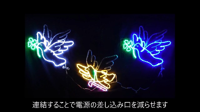 Amazon.co.jp: 青い鳥 四つ葉 クローバー イルミネーション モチーフ