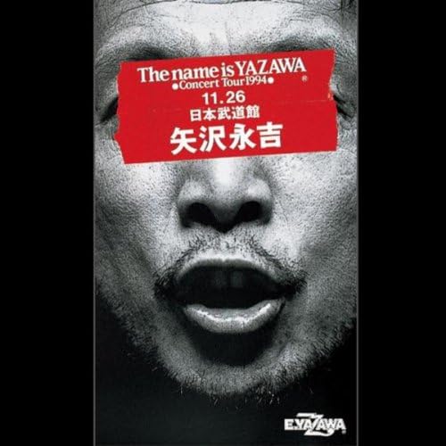 Amazon Music - 矢沢永吉のテレフォン - Amazon.co.jp