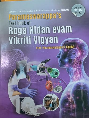 Image of Text Book of Roga Nidan Evam Vikriti Vigyan Vol. 1 (As per NCISM ) .with Radius Pen pack of 5 pics
