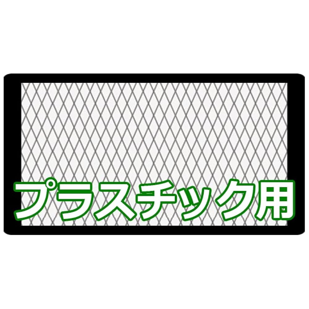 Y.TSURU-KUN ページ Amazon.co.jp: Senkichi Kezuru-kun Plastic File Flat Rough