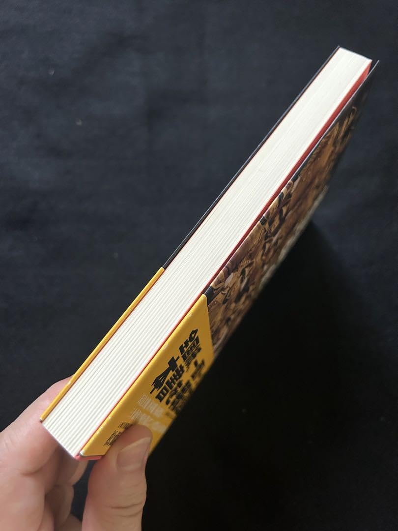 三島 由紀夫 憲法 改正