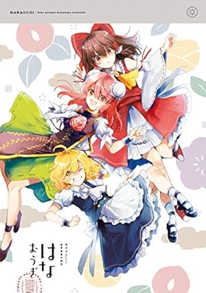 Amazon.co.jp: 東方茨歌仙 ~Wild and Horned Hermit. (6) (REX