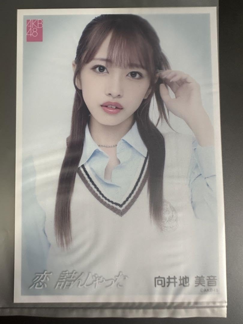 Amazon.co.jp: AKB48 64thシングル 恋 詰んじゃったOS盤生写真 向井地