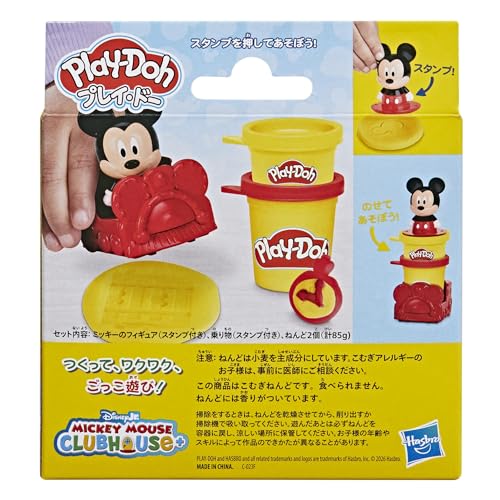 Amazon.co.jp: Hasbro Japan: プレイセット