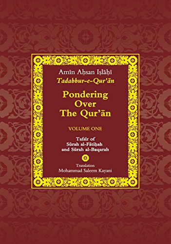 Al Fatihah Al Baqarah Ali Imran