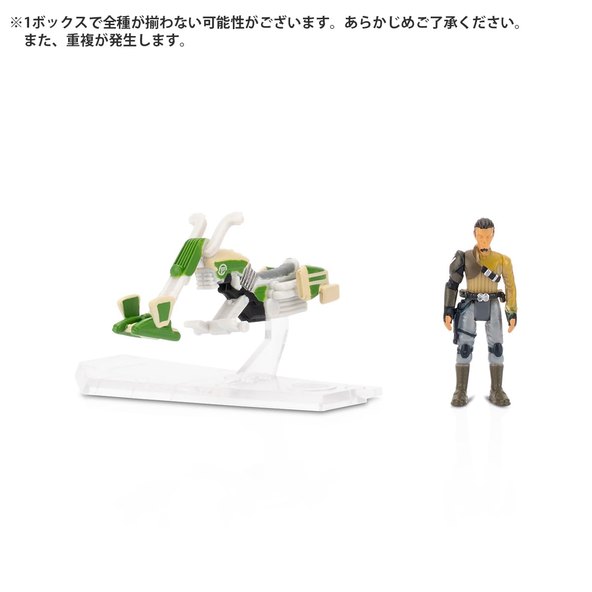 Amazon.co.jp: スター・ウォーズ マイクロ・ギャラクシー スカウト
