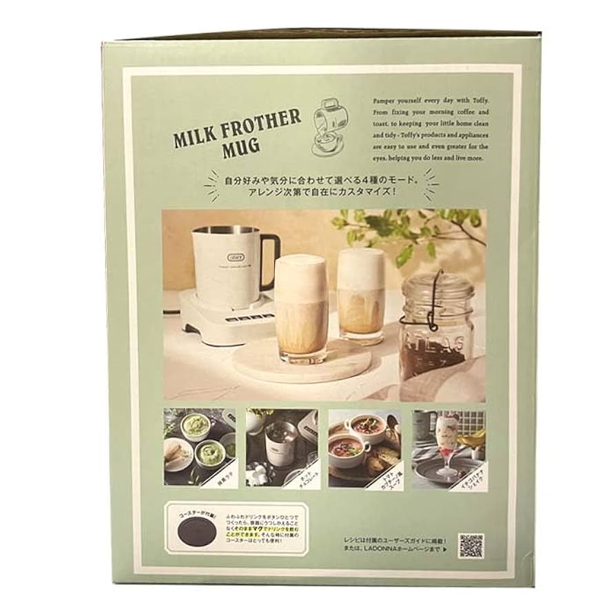 新品未使用　Toffy ミルクフォーマーマグ　ミルキーホワイト Toffy ミルクフォーマーマグ ｜ Toffy公式オンラインショップ