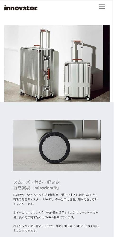 Amazon | Innovator アルミスーツケース 2025年モデル グレー 36L