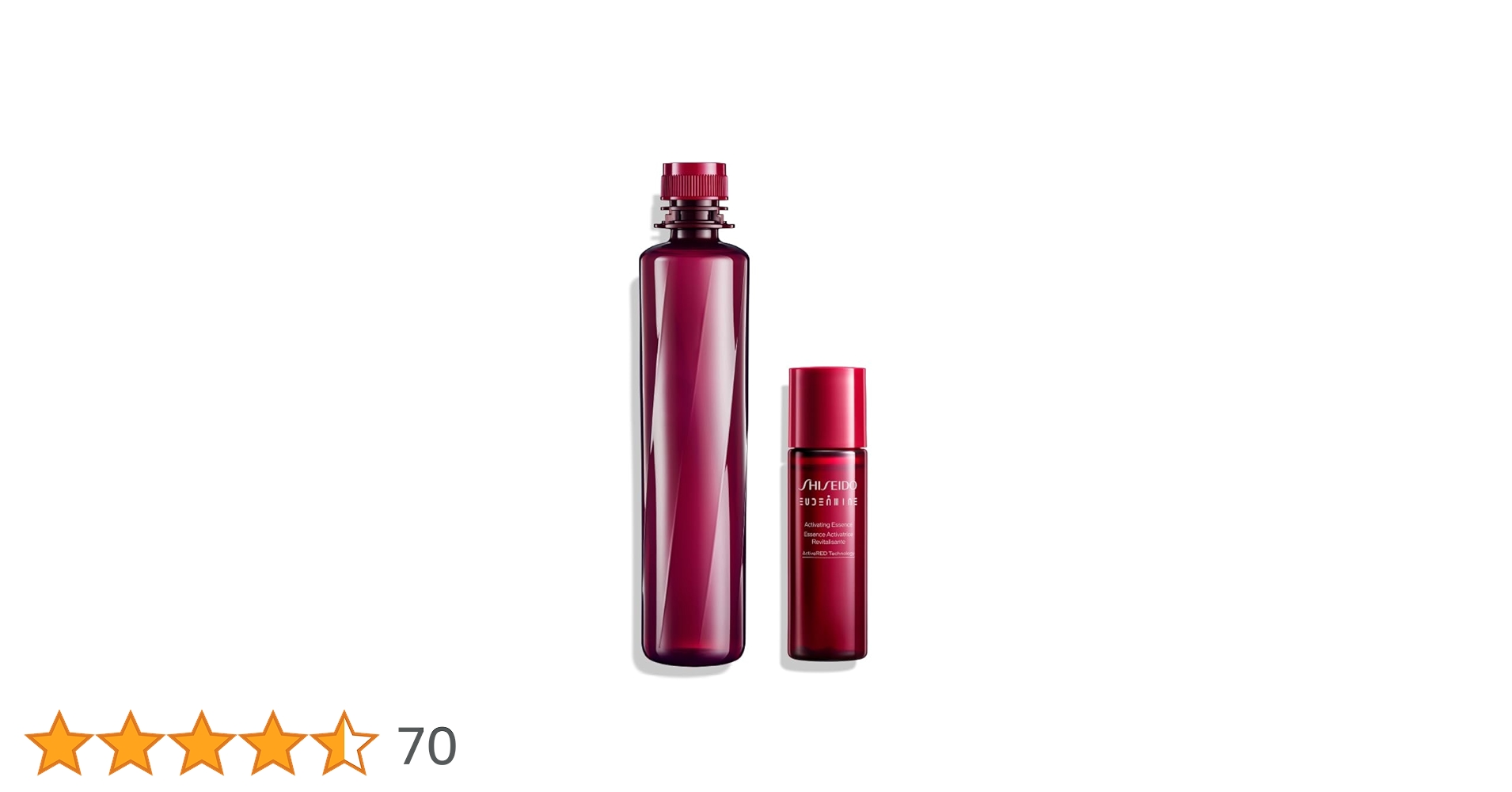 資生堂　オイデルミン　2本セット 免税店限定商品｜SHISEIDO｜アルティミューン&オイデルミン ペア