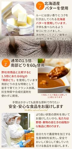 コスモ食品 バターチキンカレー レトルト