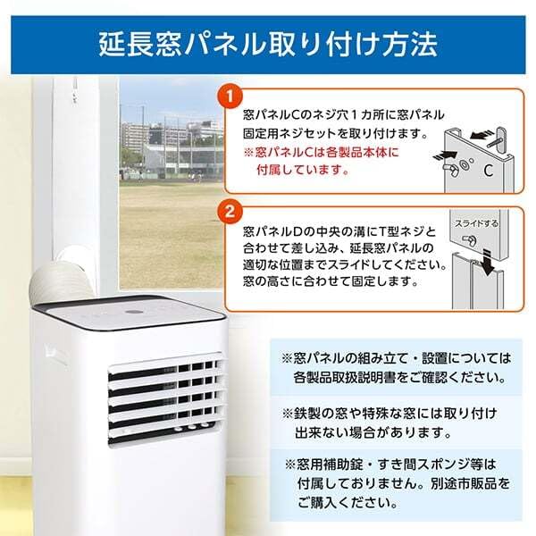 [MAXZEN]スポットクーラーIPK-2304S/延長パネルセット MAXZEN]スポットクーラーIPK-2304S/延長パネルセット MAXZEN