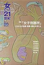 Amazon.co.jp: 池田 広子: 本
