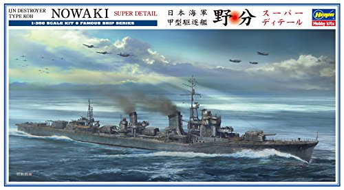 Hasegawa Ha40094 1:350 Ijn Destroyer Type Koh Nowaki Super détail Jouet de collection