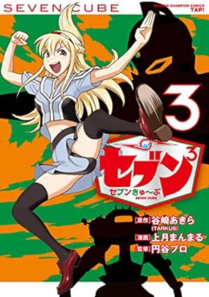 じぶんプレゼン! 全3巻 Amazon.co.jp: 「キャリア・パスポート」でじぶんがわかる! (じぶん