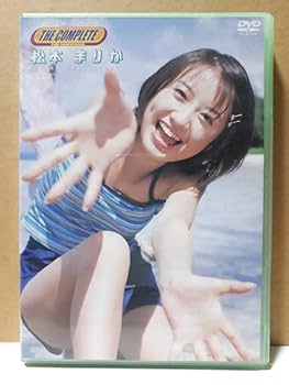 松本まりか　DVD・写真集4点セット 松本まりか DVD・写真集4点セット - メルカリ