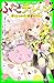 ふたごチャレンジ！８　守ってつなげ！希望のバトン (角川つばさ文庫)