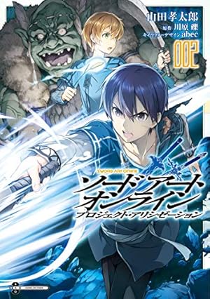 アート・オンライン 24冊 アート・オンライン 24冊 Amazon.co.jp: ソードアート・オンライン