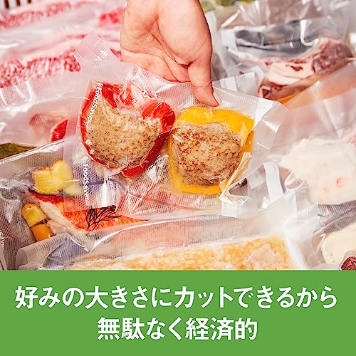 Amazon.co.jp: FoodSaver: パックロール&バッグ