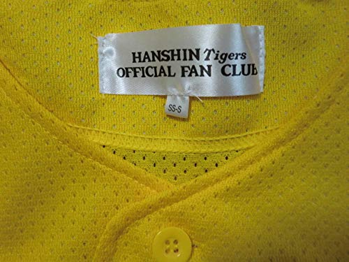 Amazon.co.jp: 阪神 タイガース ファンクラブ限定 ユニフォーム SIZE