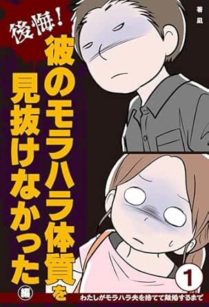 OTONA SALONE リアルボイスシリーズ