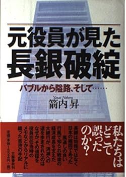 Tankobon Hardcover ??????????????????????… Book