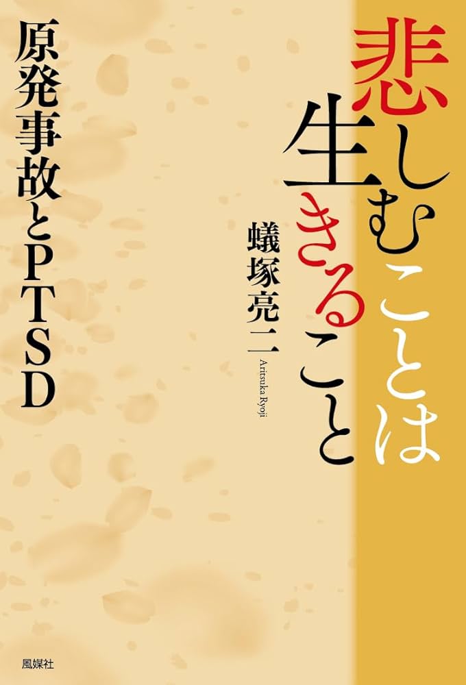 【中古】 因縁による病気治療 病気の原因は潜在意識の中にある/たま出版/原敏寿 中古】 因縁による病気治療 病気の原因は潜在意識の中にある/たま