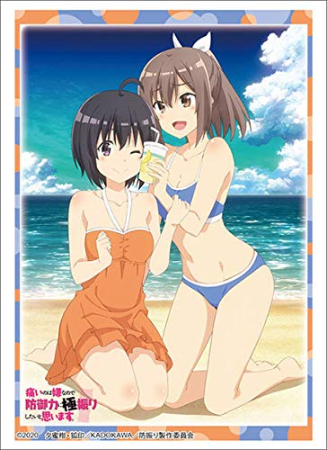 Amazon | ブシロードスリーブコレクション ハイグレード Vol.2700 痛い