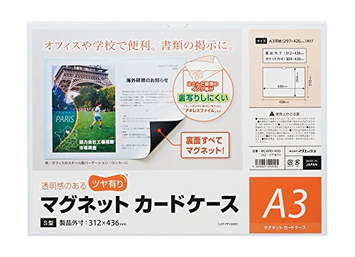 }OGbNX }OlbgJ[hP[X A3 cL MCARD-A3G y܂Ƃߔ3Zbgz