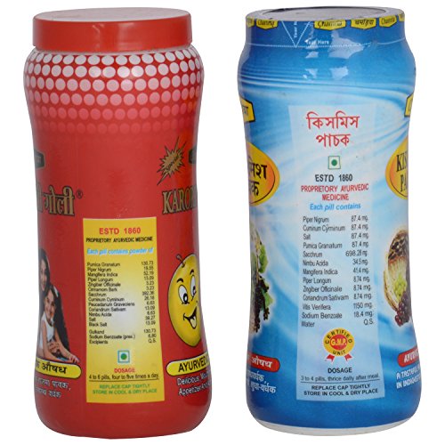Image of CHAMRIA KARORPATI GOLI (ANARDANA GOLI) 200g & KISHMISH PACHAK 200g (2 PACKS OF CHURAN /PACHAK)