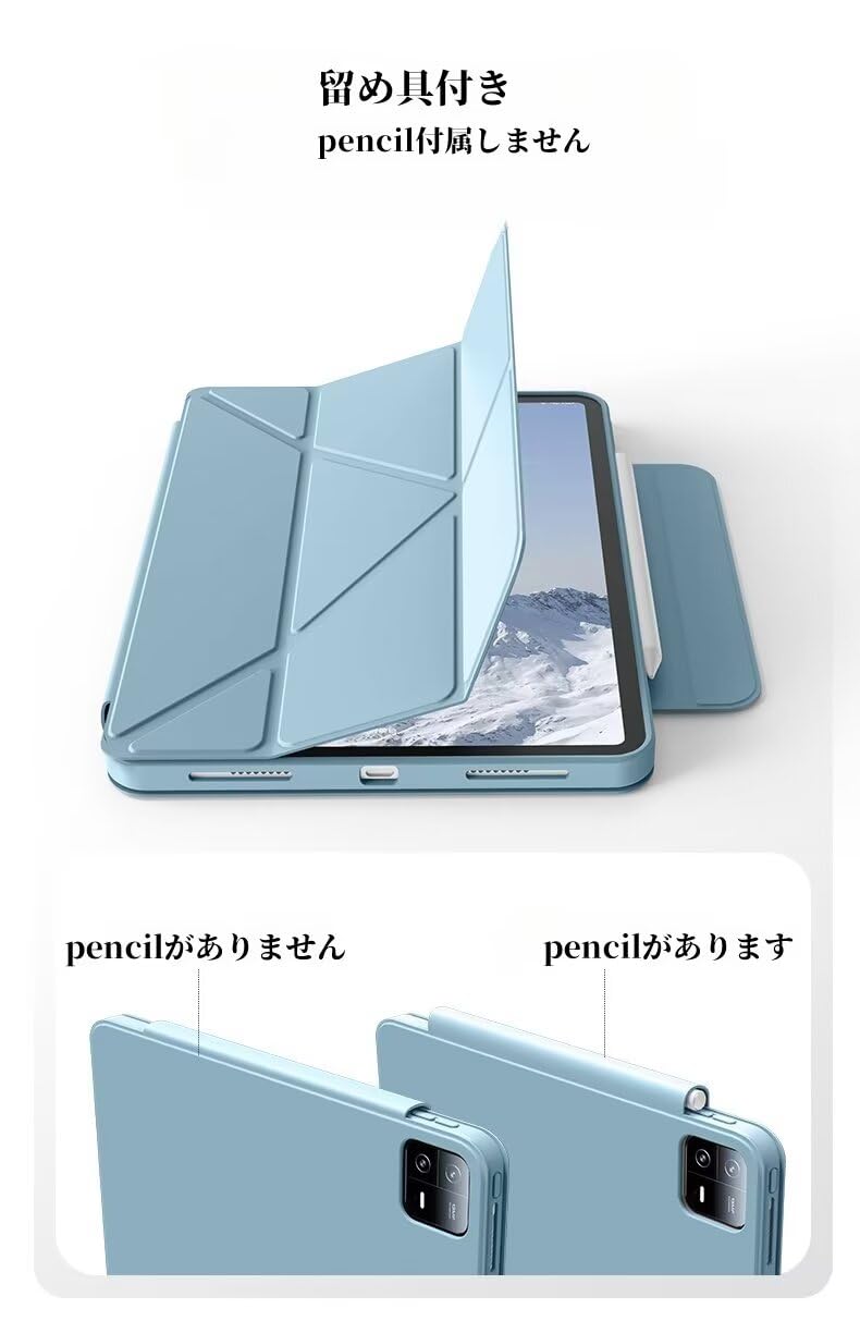 Amazon.co.jp: 縦置き For Xiaomi POCO Pad ケース Redmi Pad Pro 