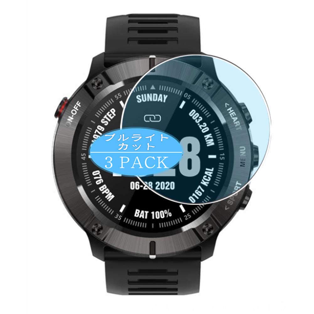 Vaxson 3-Pack Anti Blue Light Screen Protector, compatible with CatShin MC01 smartwatch Smart Watch, Blue Light Blocking Film TPU Guard [ NOT Tempered Glass ]