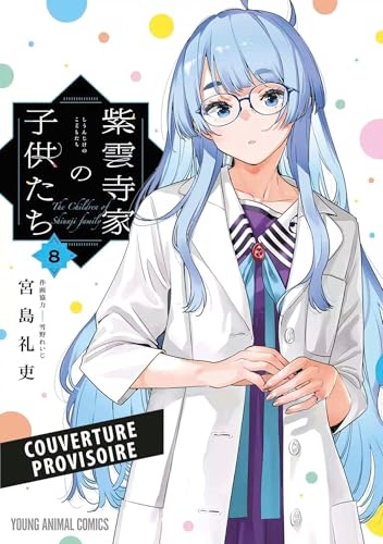 The Shiunji Family Children — Tome 8